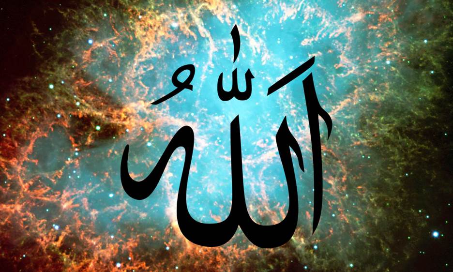 Nothing In The Universe is More Important Than Allah - MuslimMatters.org
