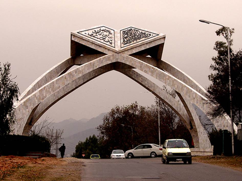 Quaid-e-Azam University - Dost Pakistan