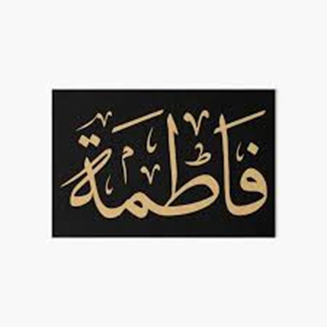 Arabic Name Hoodies, arabic name t shirts, gift for her, gift for him,  arabic, printed hoodies, bangla hoodies, Arabic name, Arabic gifts Art  Board Print for Sale by slkprint | Redbubble