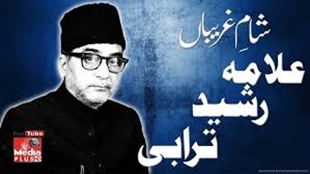 Allama Rasheed Turabi - Sham-e ...