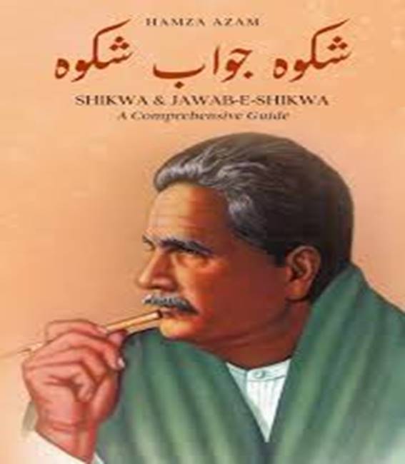 Shikwa & Jawab-e-Shikwa: A ...